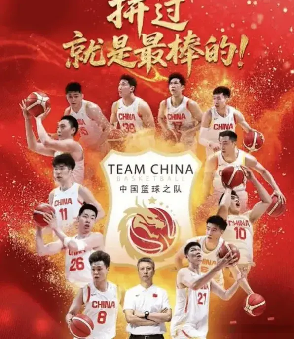 向中国队致, 可以得到, 的海报