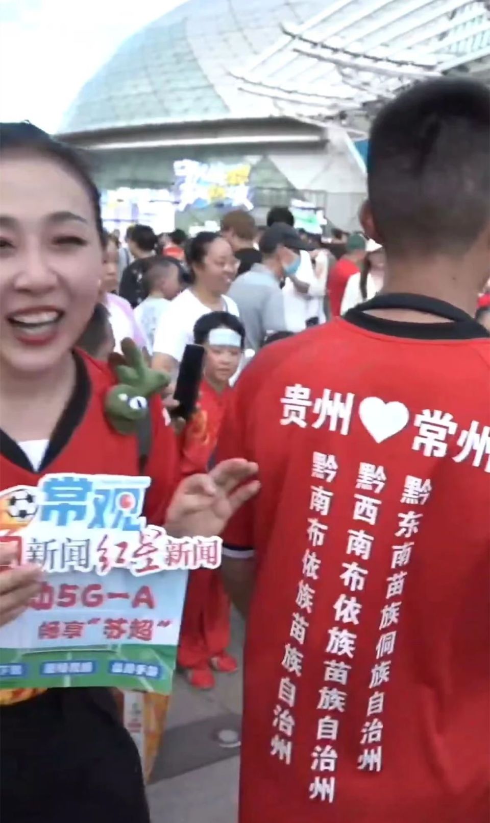 om, 观看了村超, 张岱遇到的