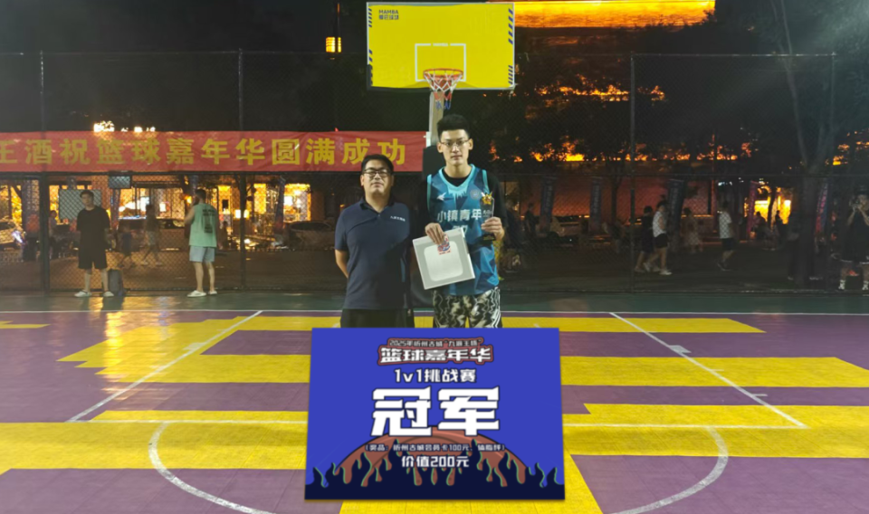 eilqq, 古城内挥洒