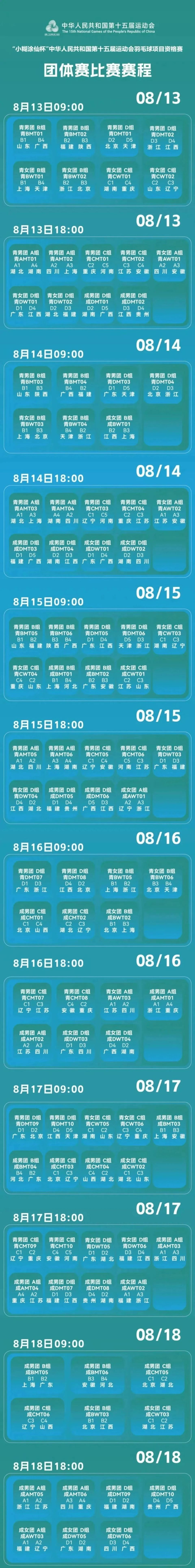 bt, 香港女团和