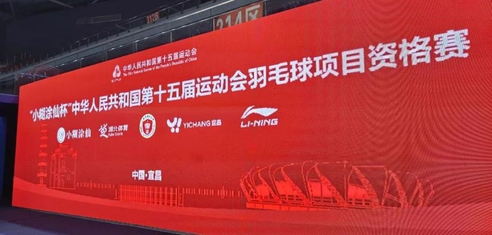 胜者参加小