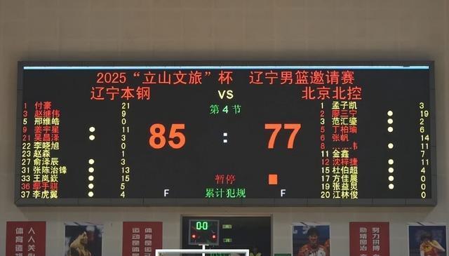 练的表态可