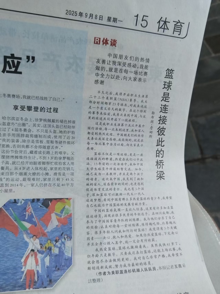 向中国输出