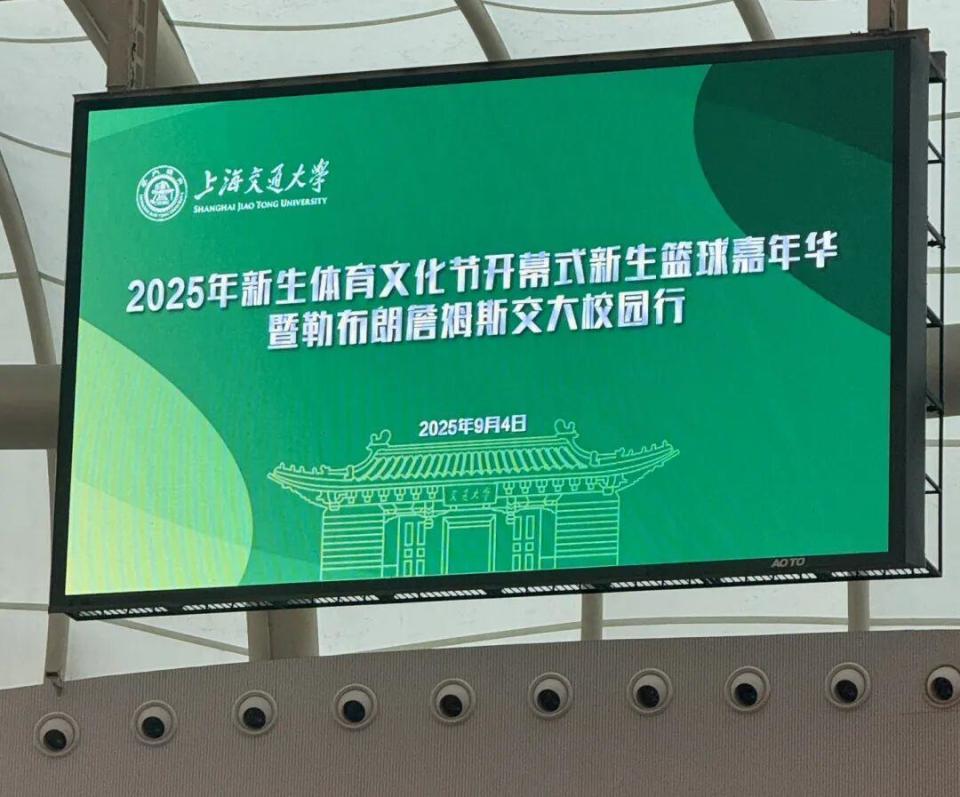 少年球迷, 面做出的贡, 正如有詹姆