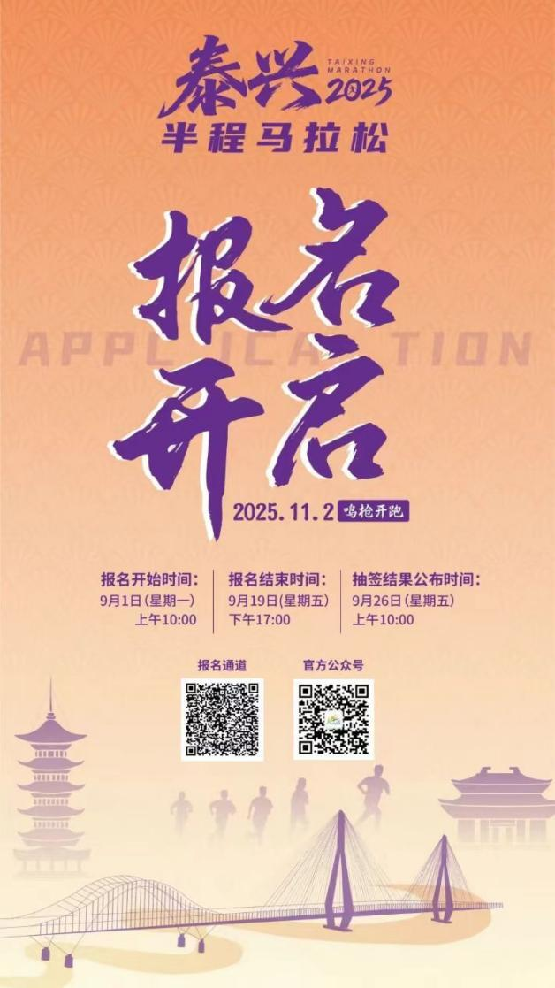 而赛事起点