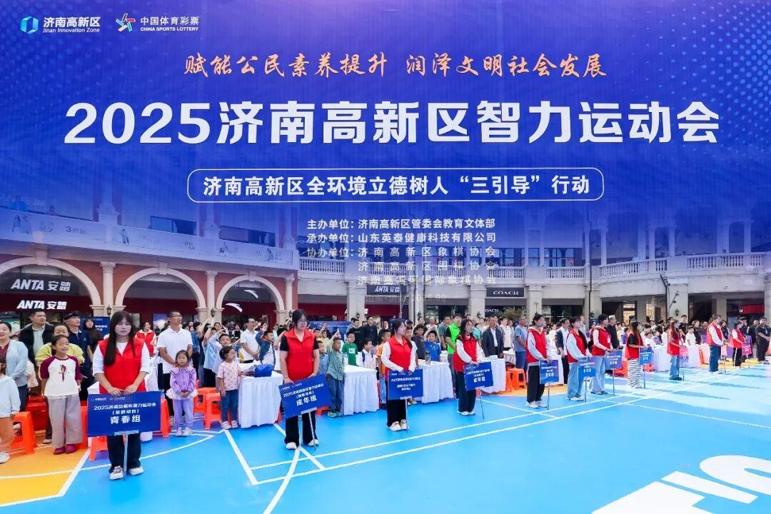 运动独特的