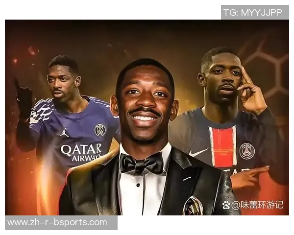 足球巨星撒钱风潮引爆社交媒体 球迷热议其奢华生活与公益行为